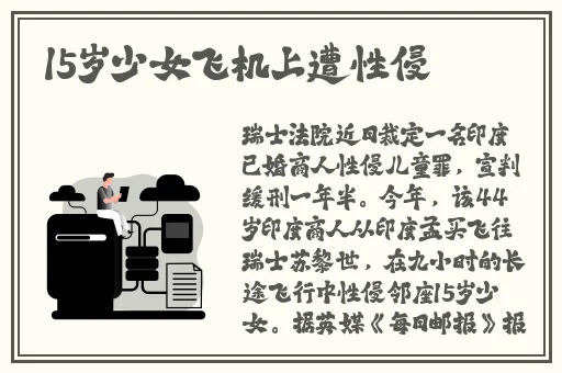 公园里的老年镖客视频大全